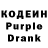 Codein Purple Drank Kompotik Naruto