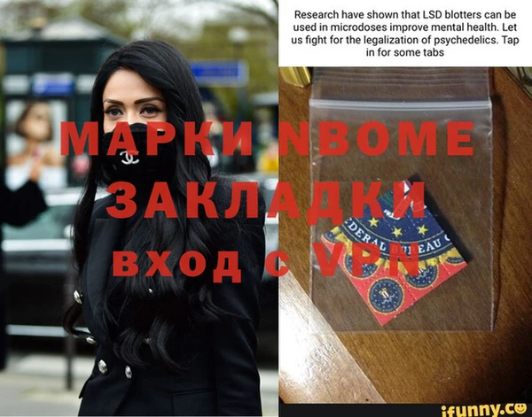 метамфетамин Богородск