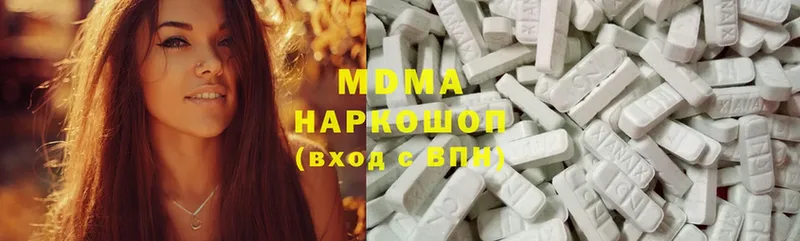 МДМА Molly Галич